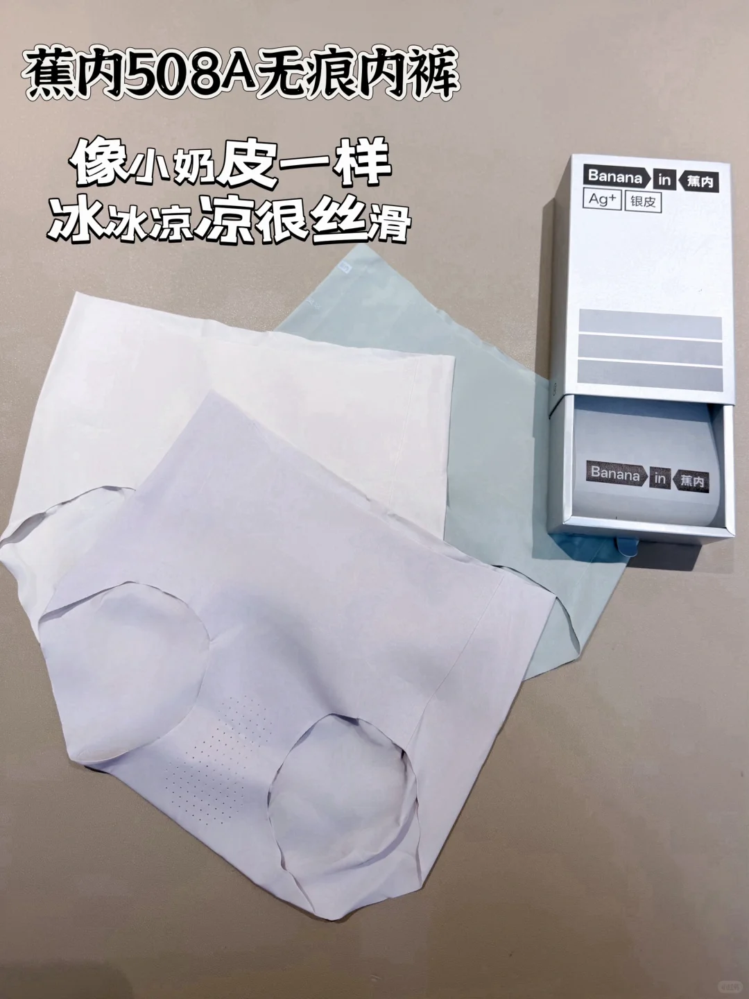 169|112 “瑜伽裤狂魔”来推荐她的本命无痕🩲