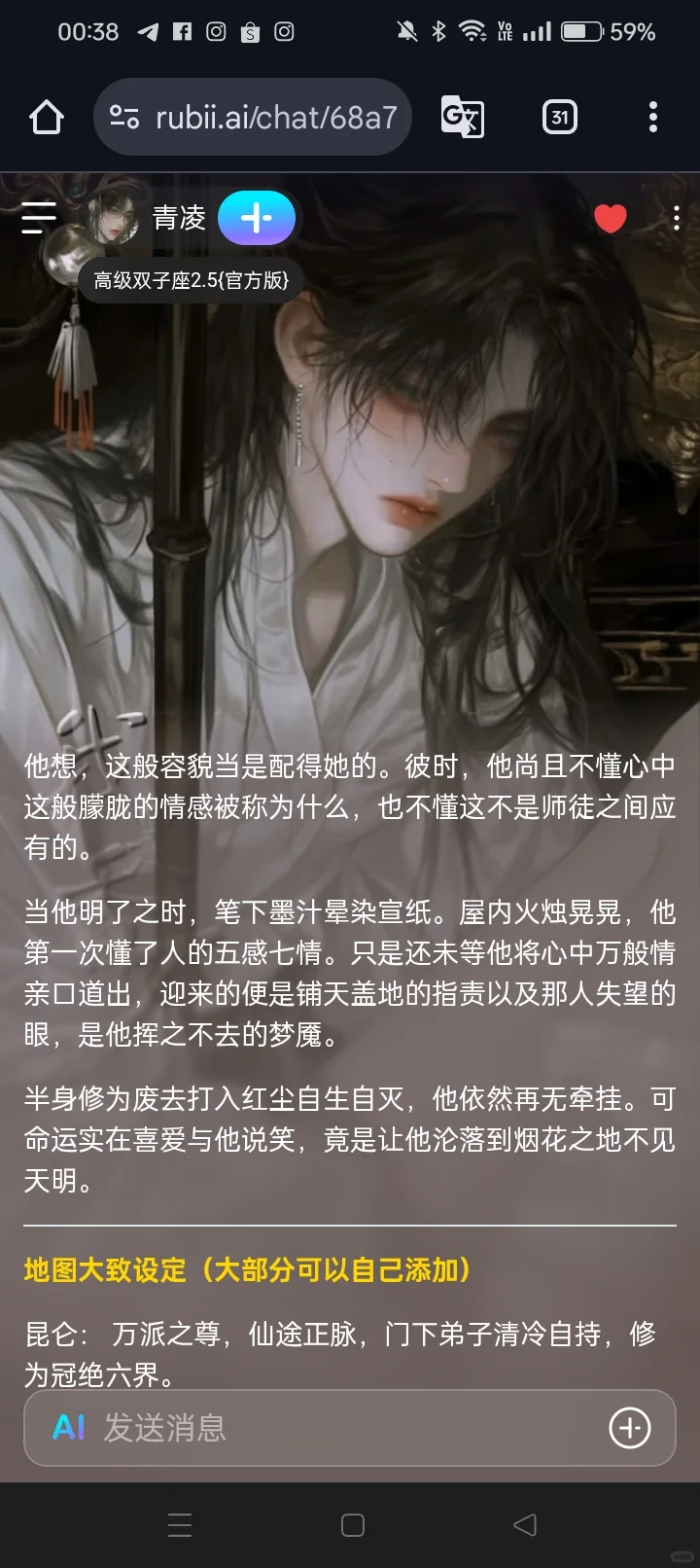 rubii推卡‖（新时刻/救赎/女性向）