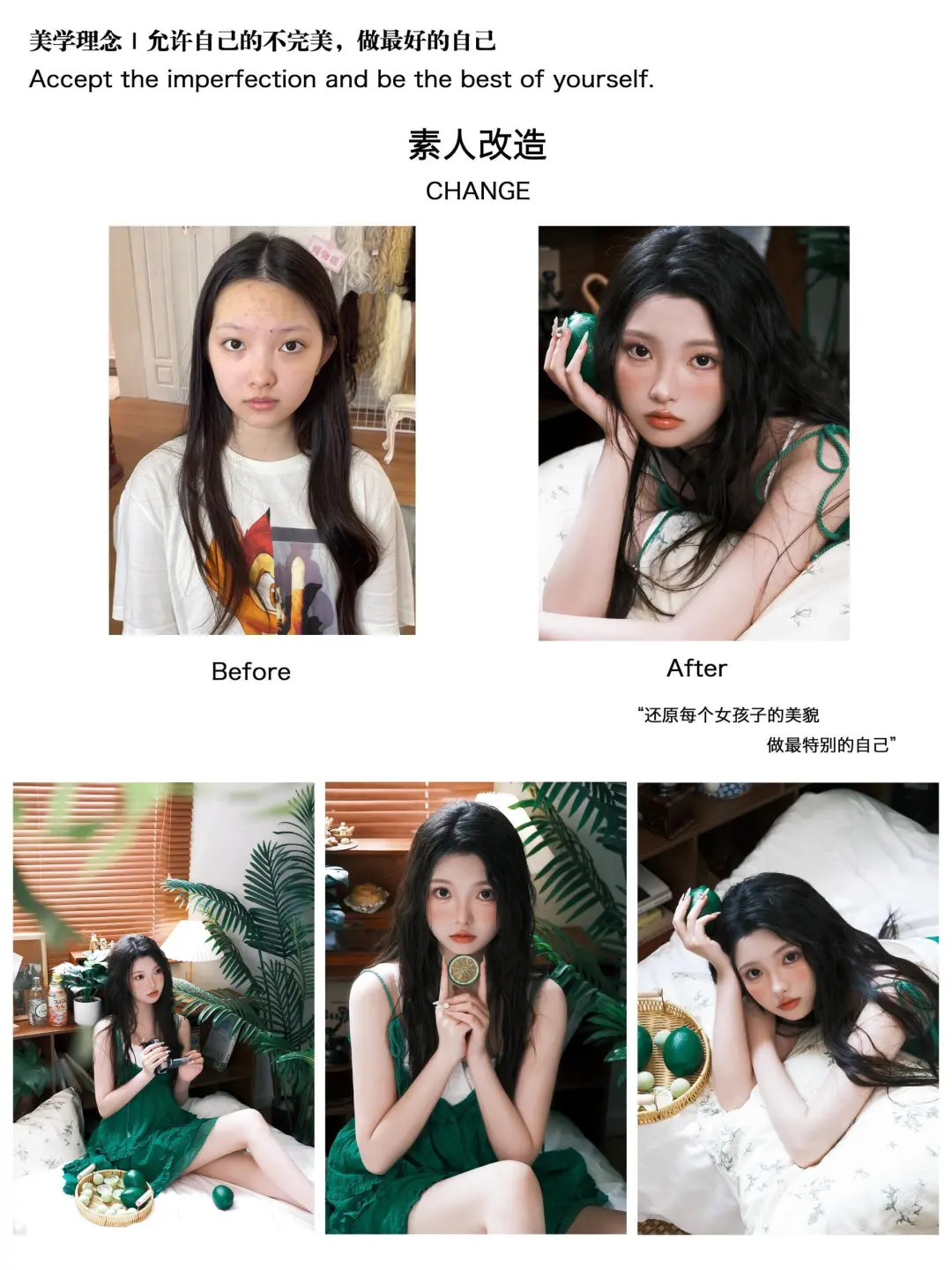 天津📍一家专拍女士的写真馆，营业啦！