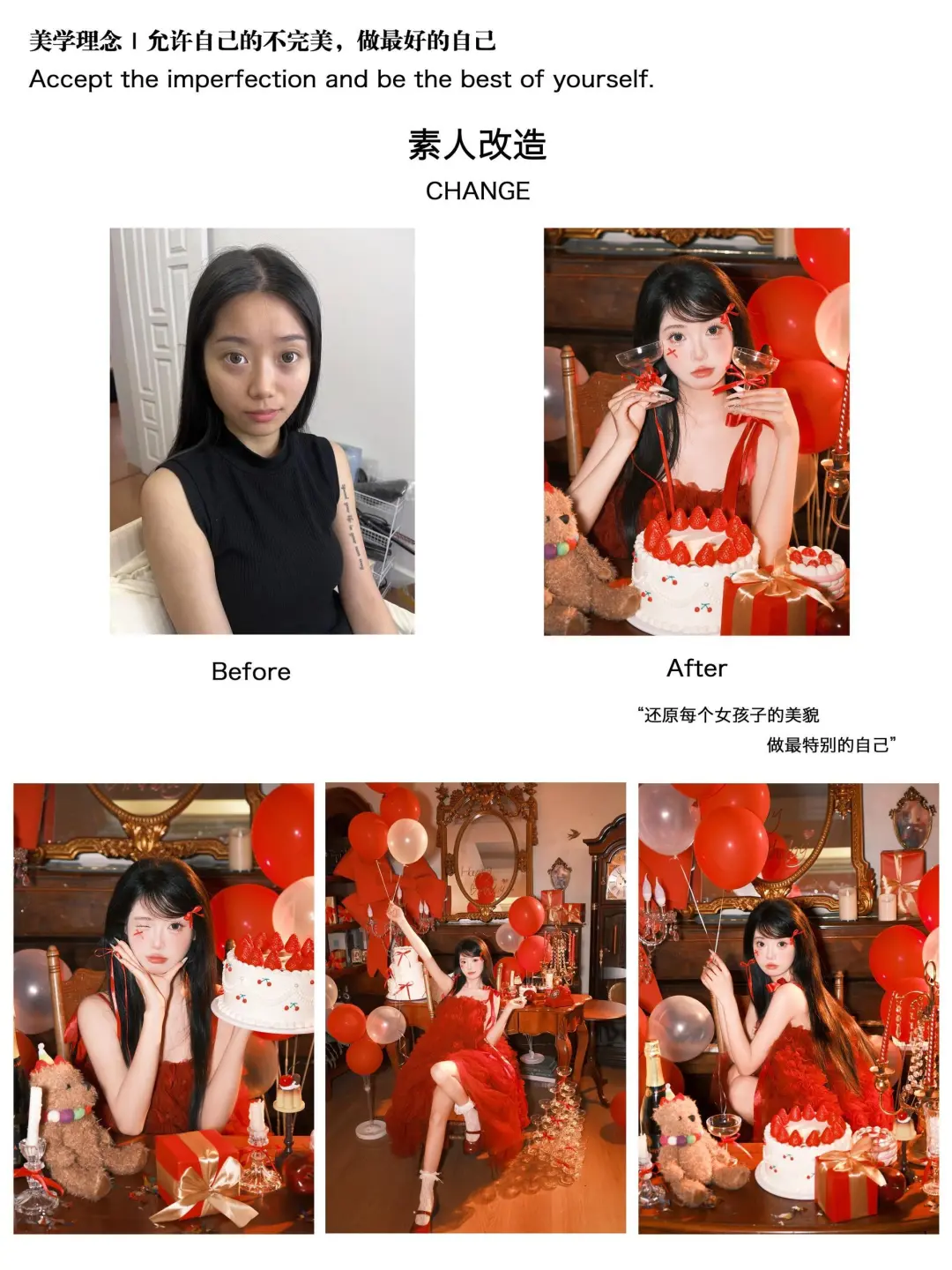 天津📍一家专拍女士的写真馆，营业啦！
