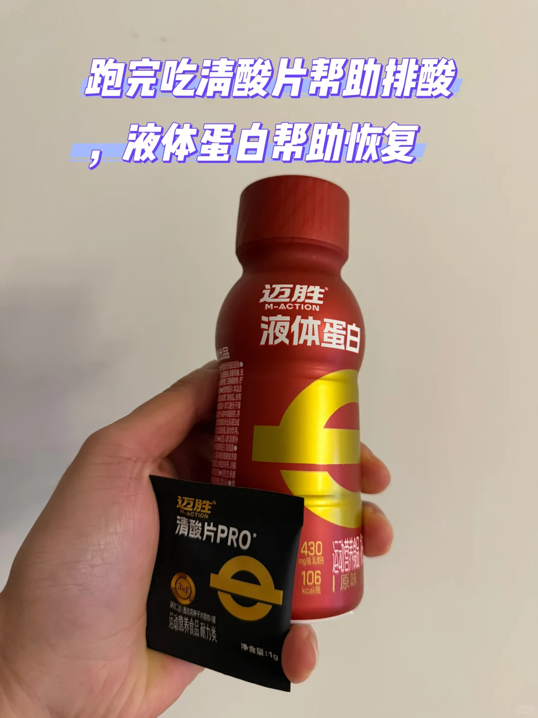 金海湾拉练完成，来看看我长距离怎么补给？