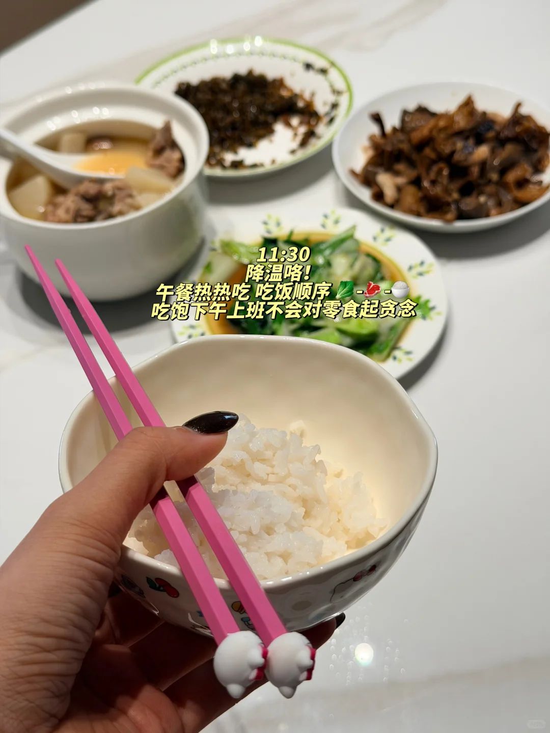 35岁｜保持身材一天吃练