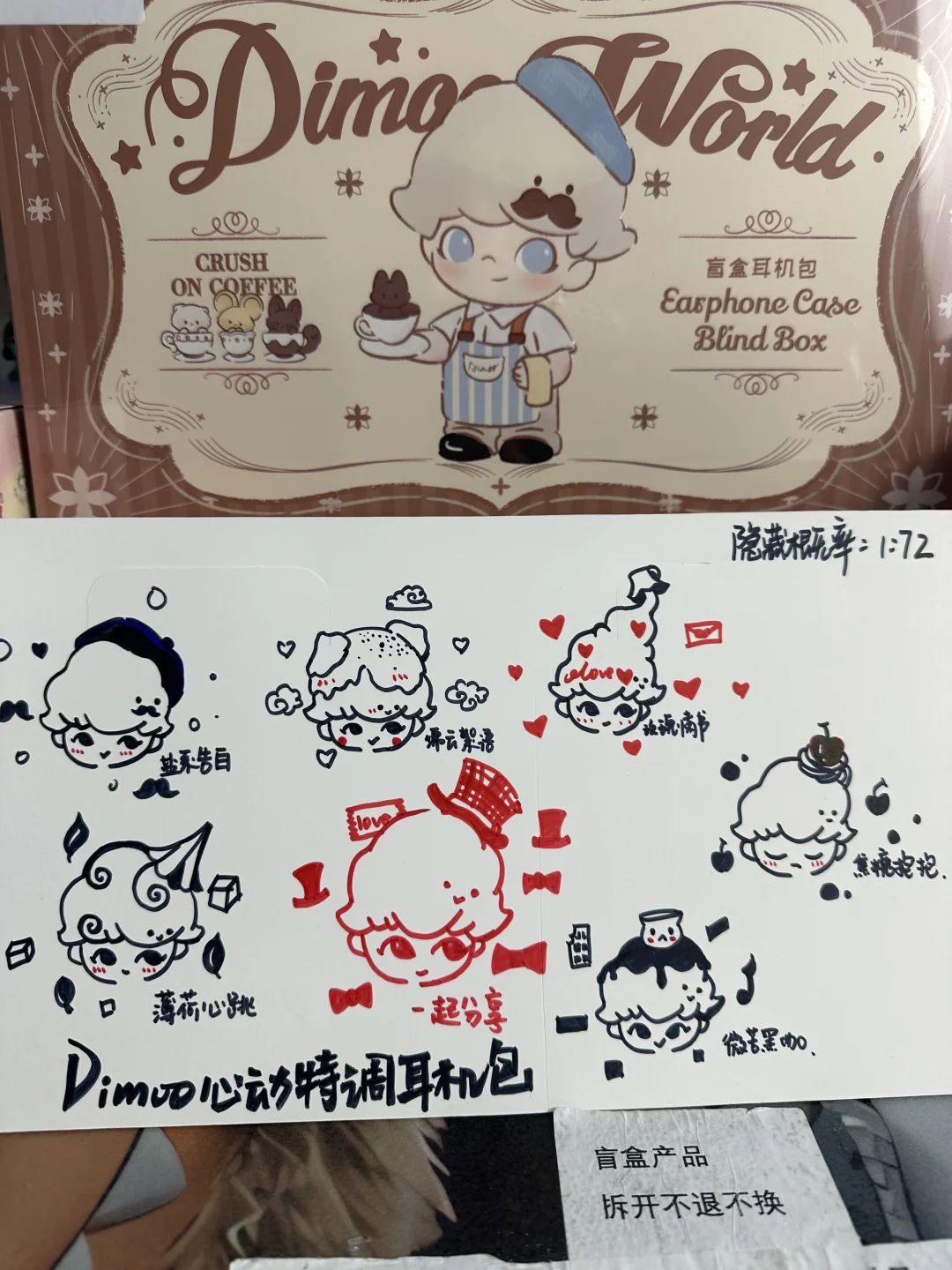来红薯做一名拆盒主播 还需要具备什么才艺？