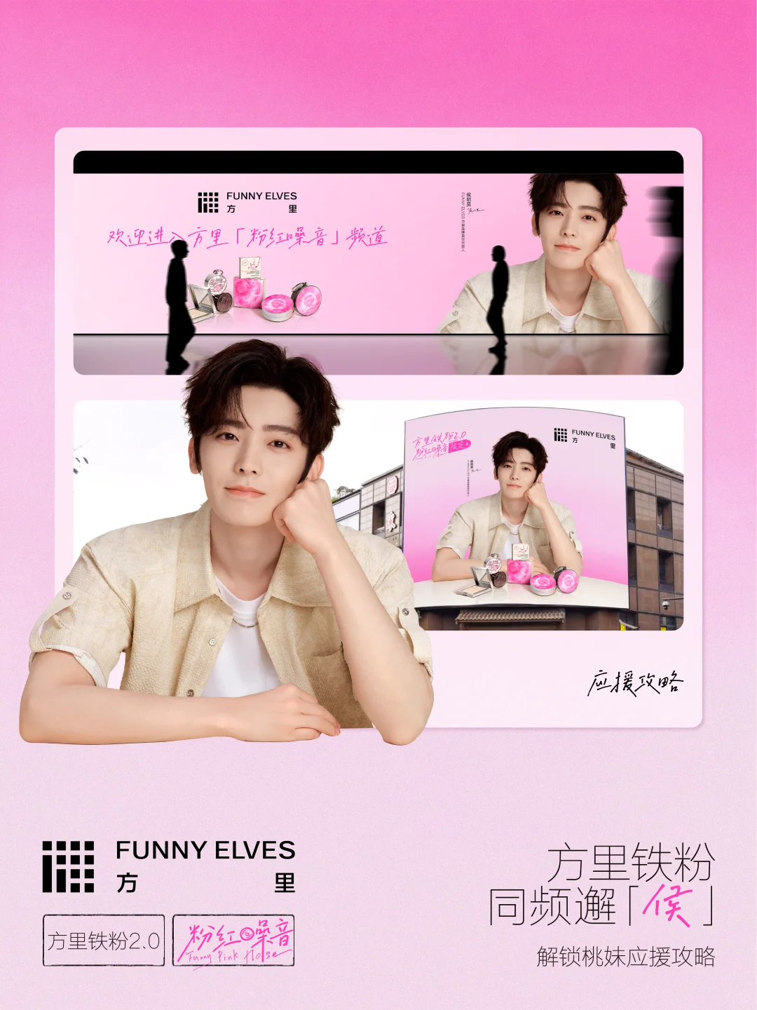 不是吧，怎么都在偶遇侯明昊！