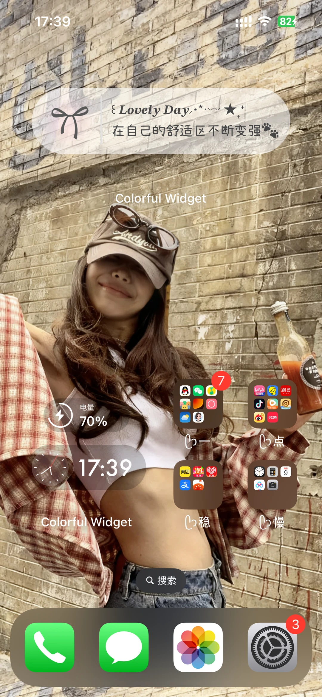 Share…壁纸