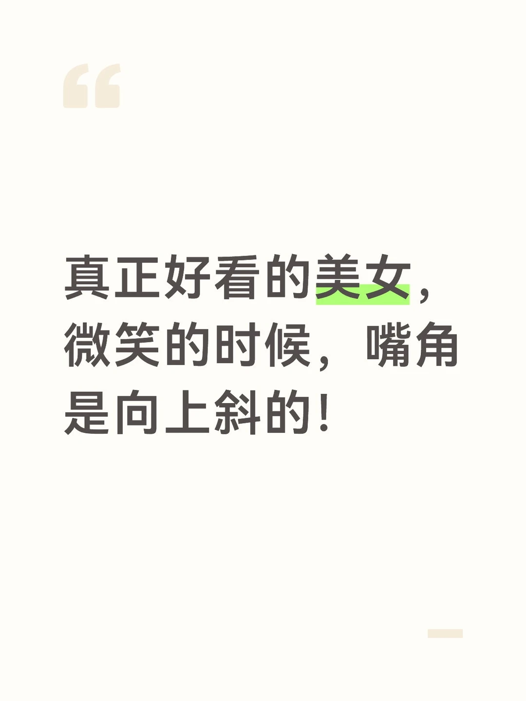 你可以看下那些美女
