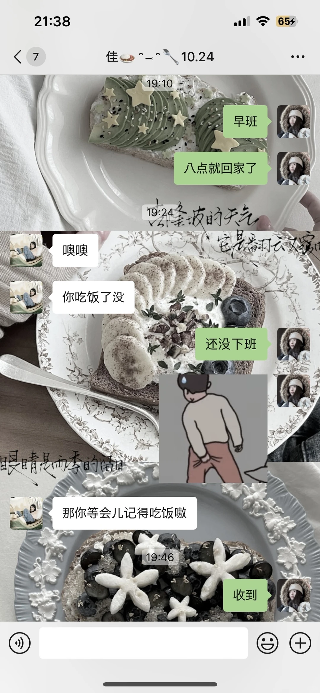 简约壁纸！！