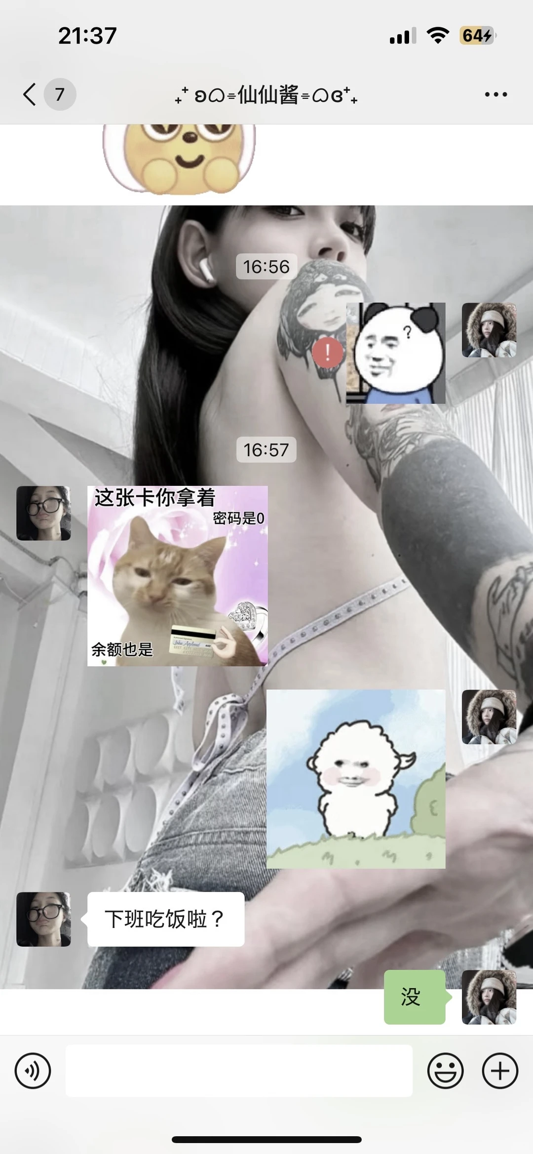 简约壁纸！！