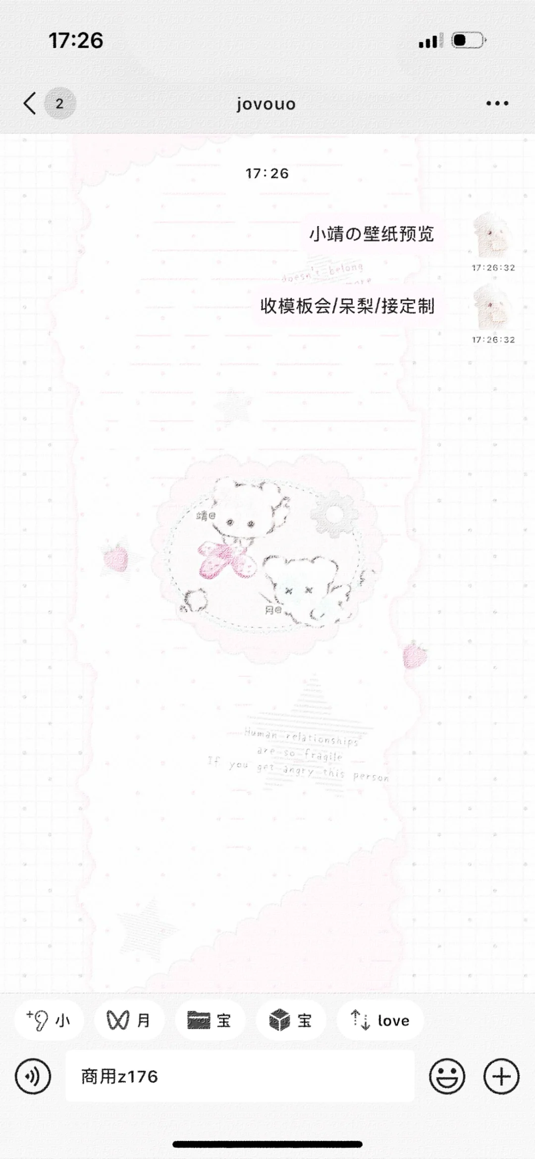 近期爆款少女壁纸合集