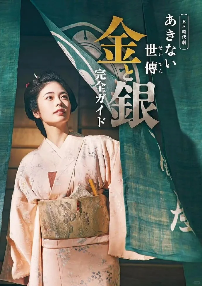 安利我看过的大女主古装日剧