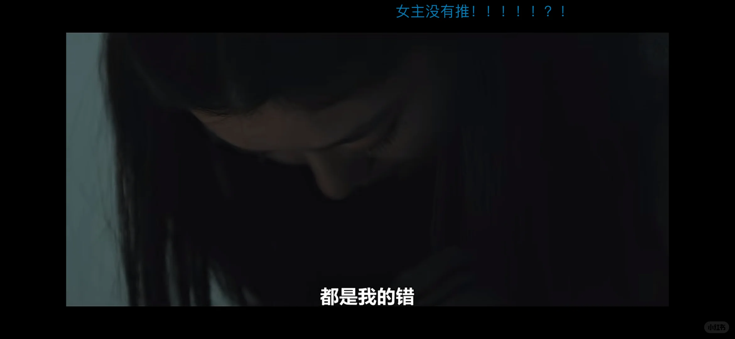 亲爱的x….