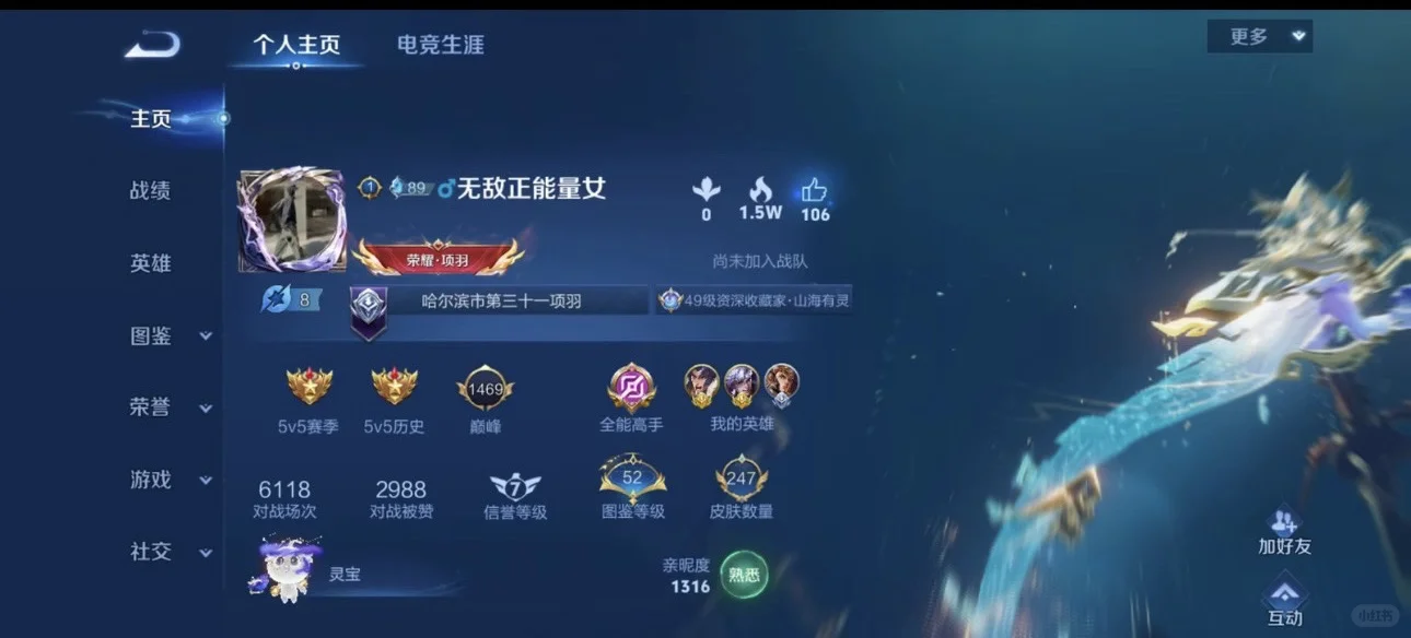真是苦恼