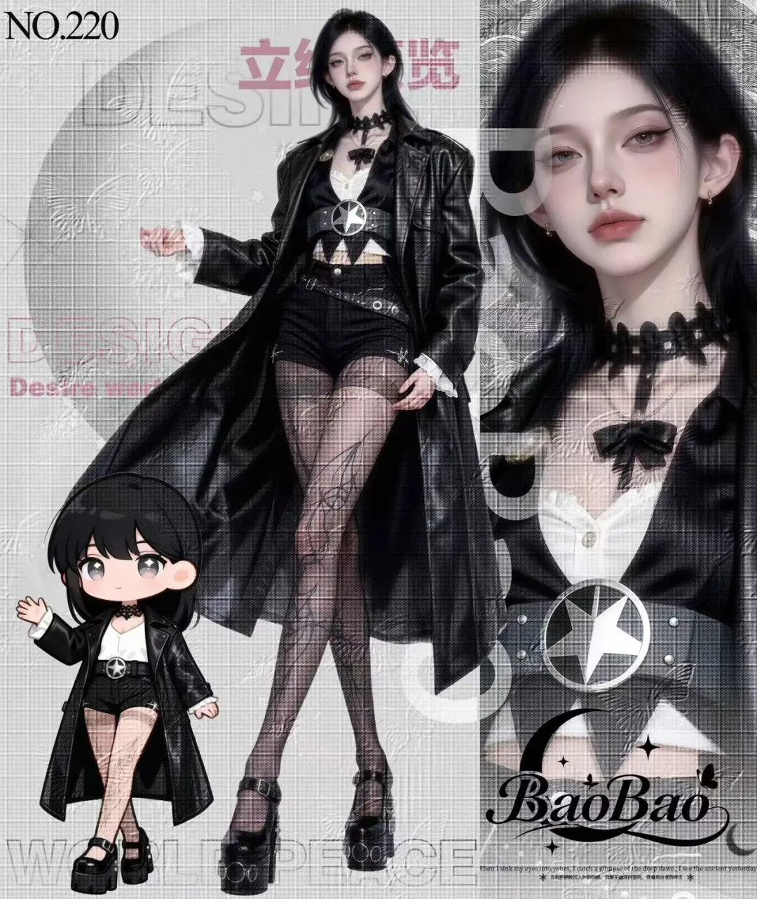 顶级魅魔上线