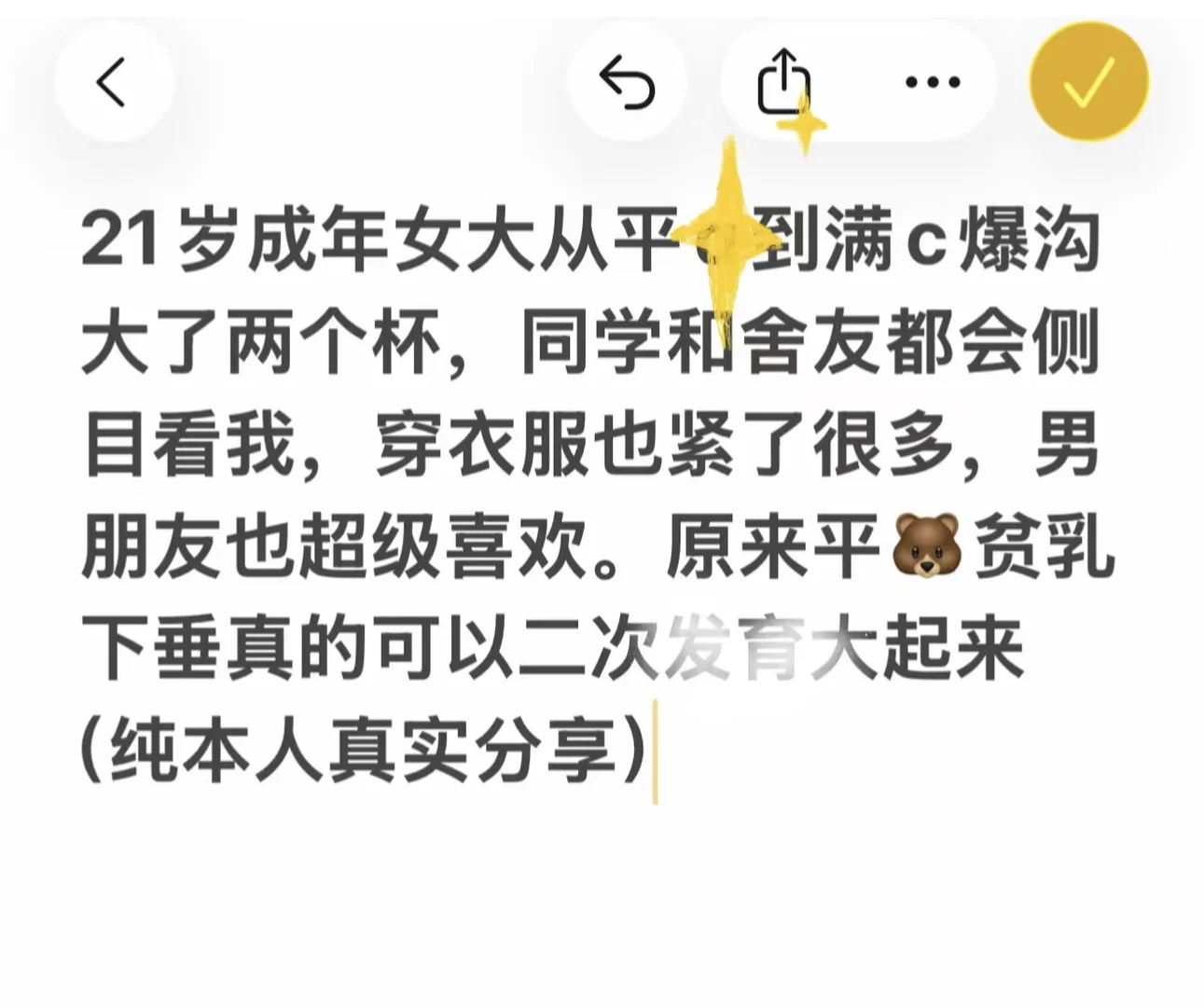 21岁女大两个月🐻大了两个杯纯天然爆沟饱满