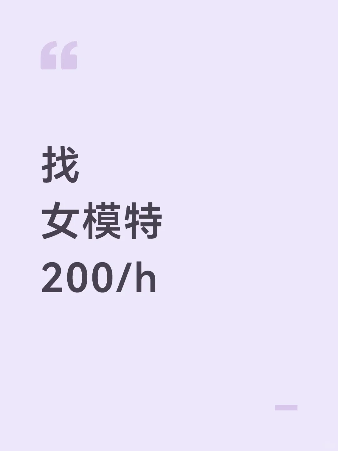 素颜美女