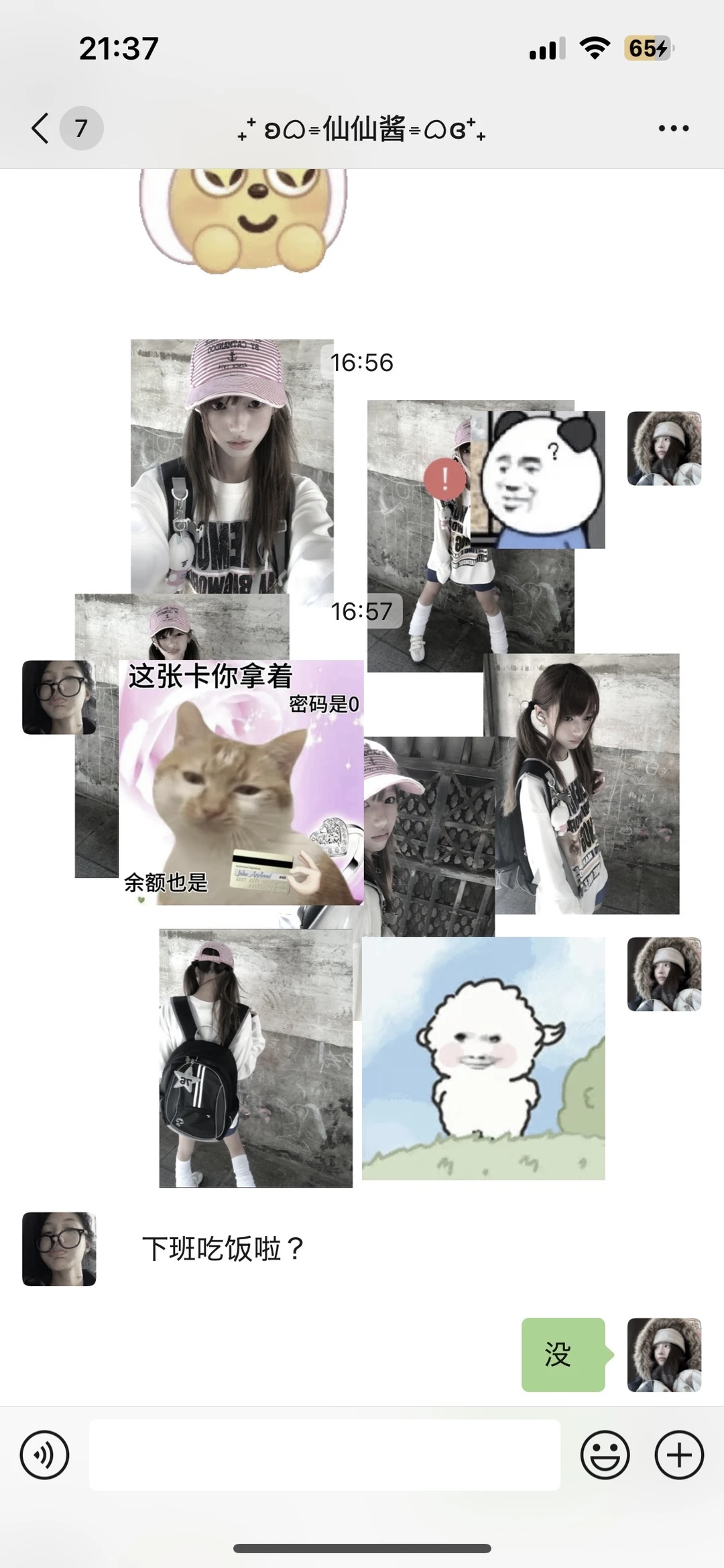 简约壁纸！！