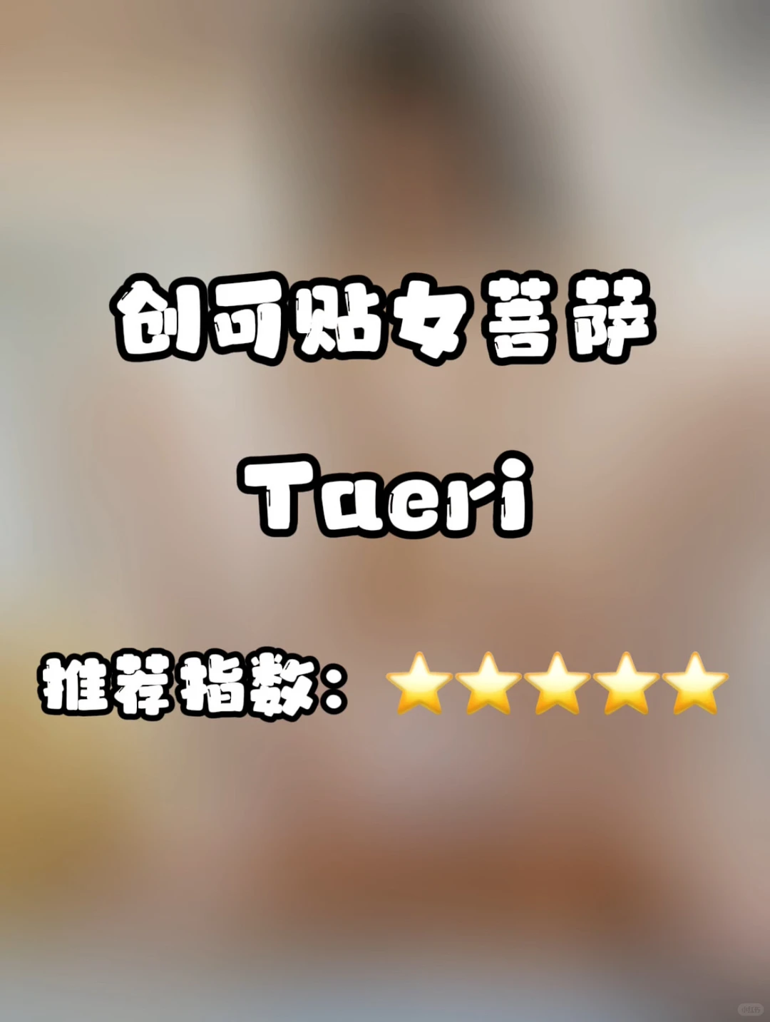 Taeri - Camping RV