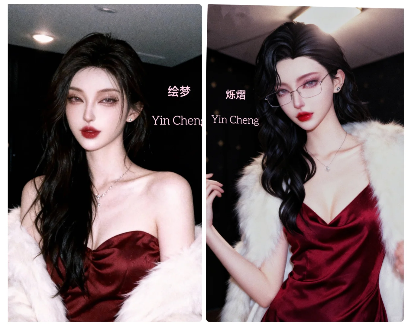 绘梦 VS 烁熠