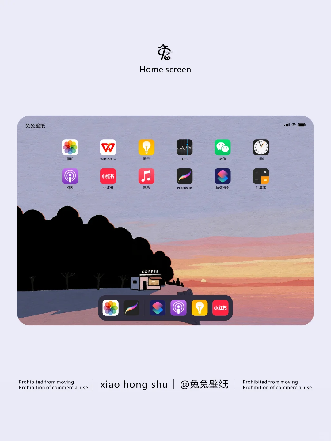 横版平板壁纸｜小狗看落日治愈系壁纸｜202