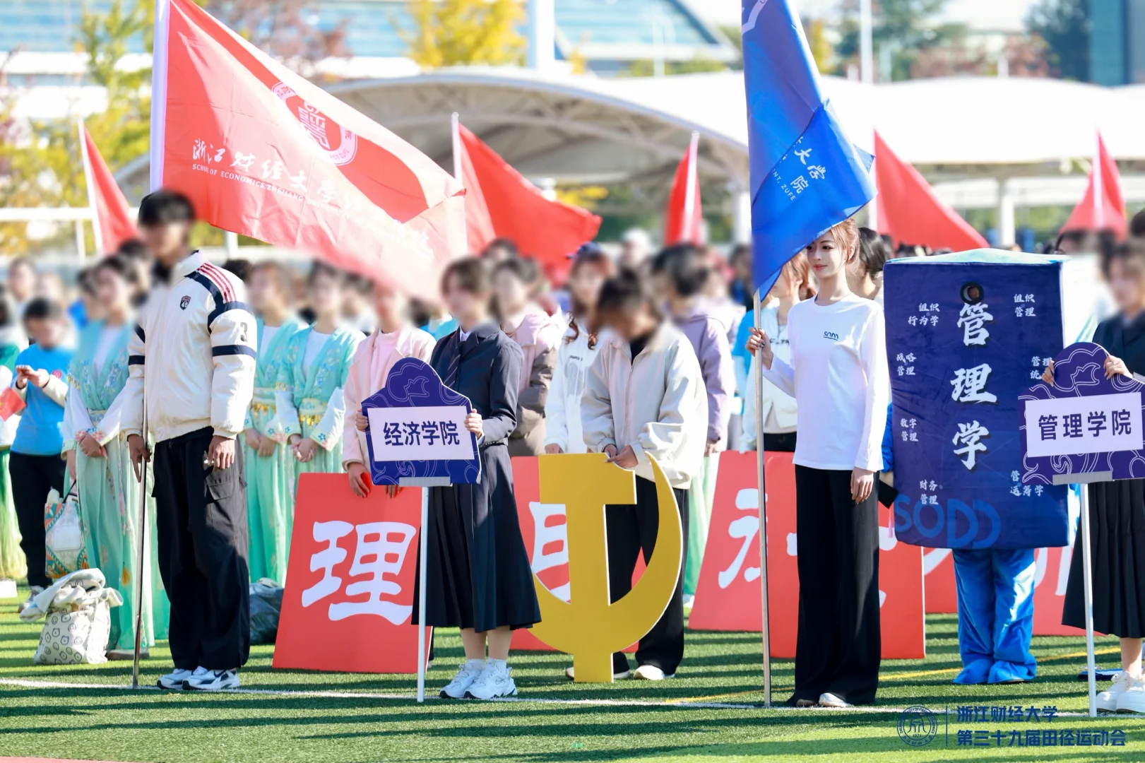 浙财大二｜🥈🏃🚩旗手➕运动员体验卡结束！！