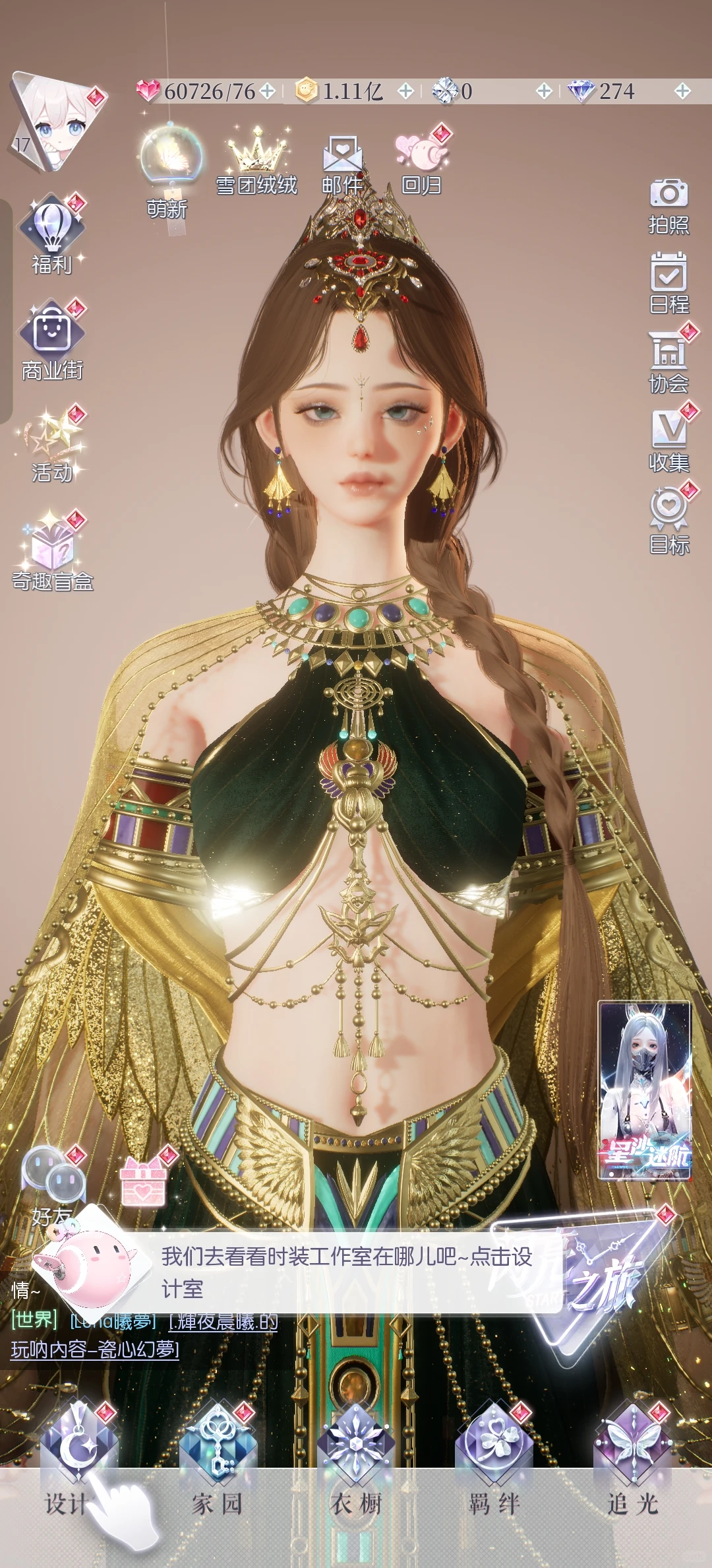 脸脸太美了