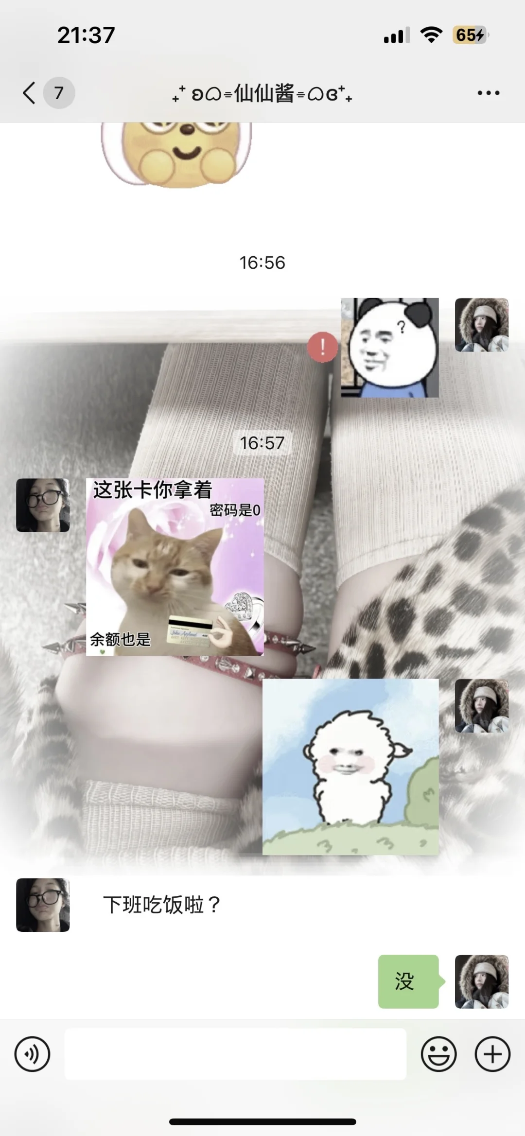 简约壁纸！！