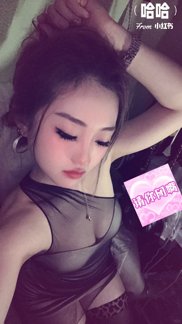 别逗我了好不