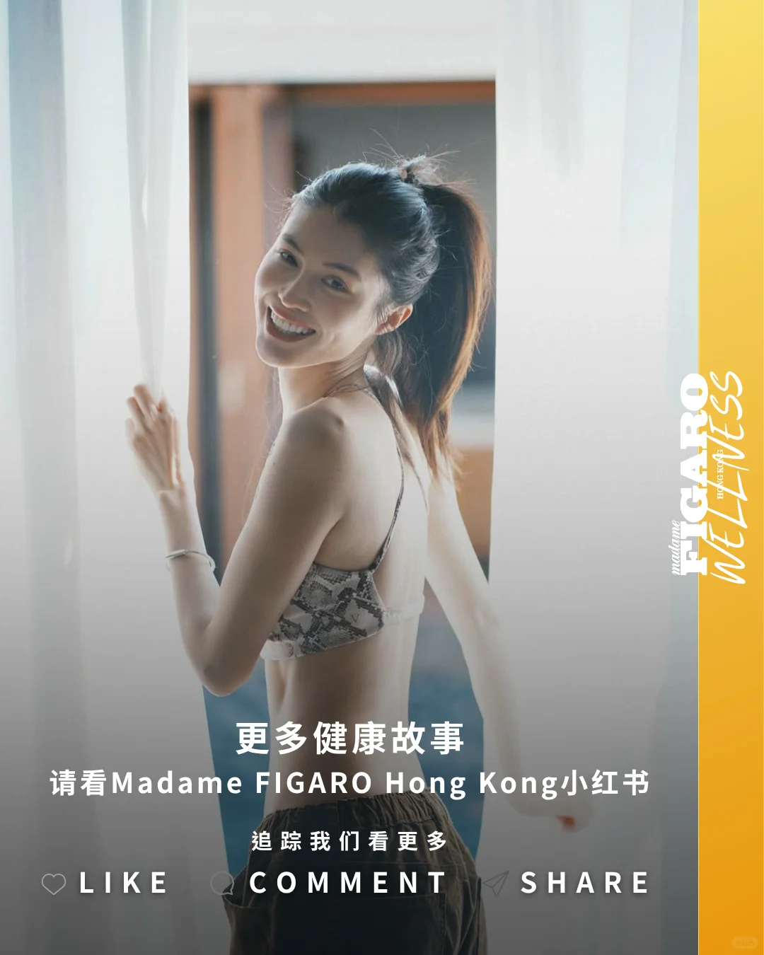 何穗的维密身材是这样炼成的！