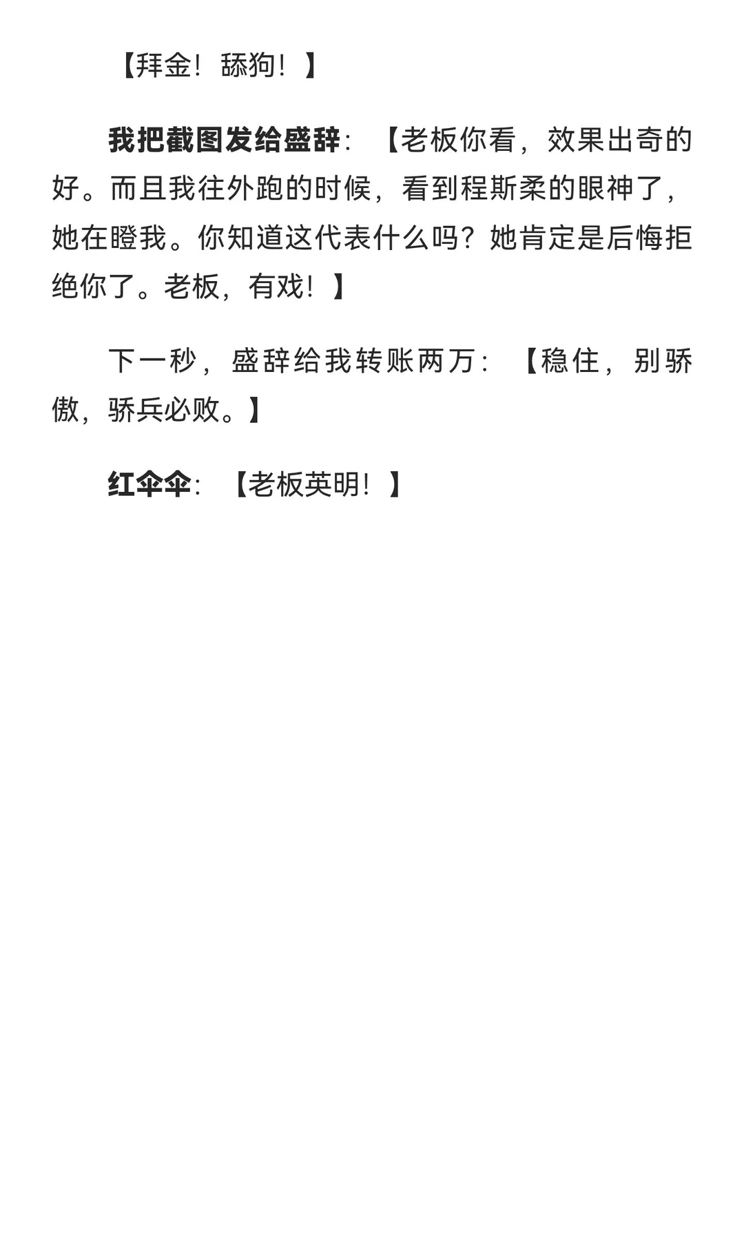 半度玫瑰