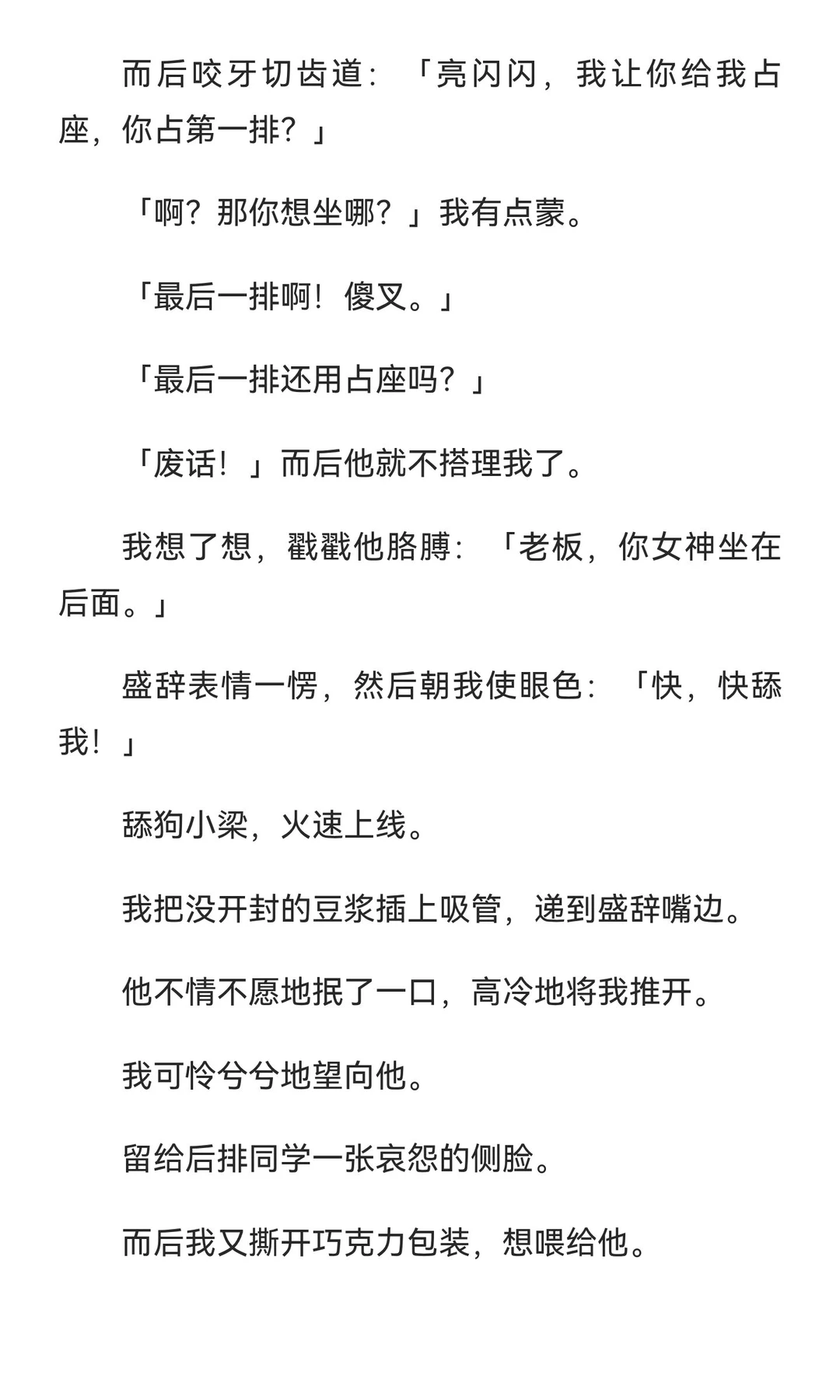 半度玫瑰
