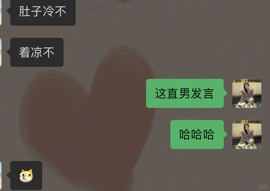 当你买了新裙子