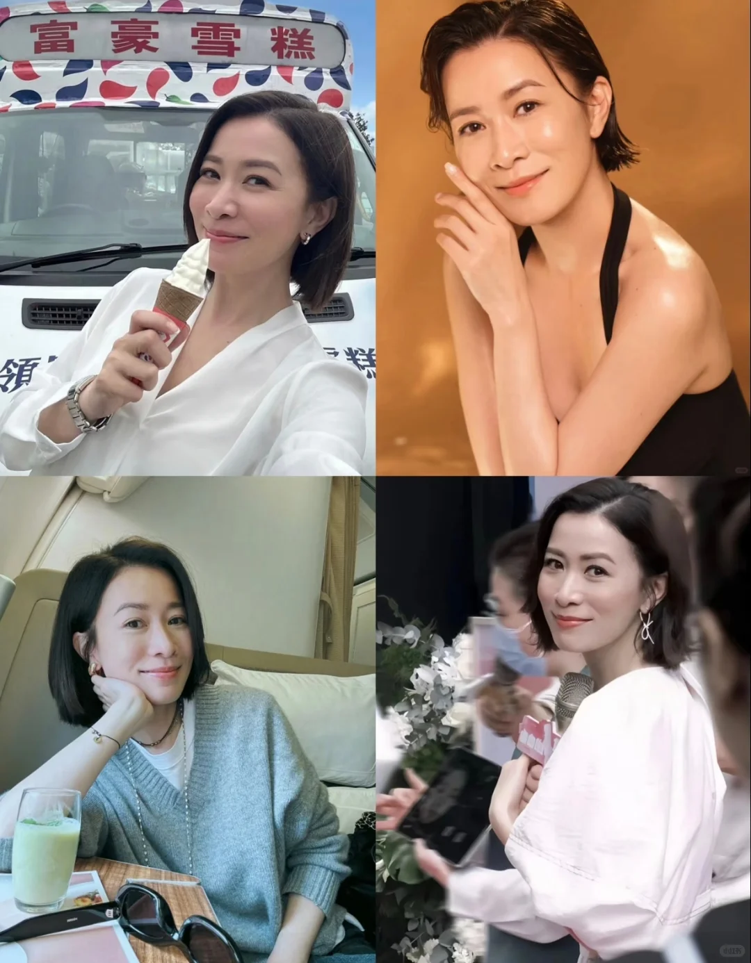 佘诗曼和陈浩明