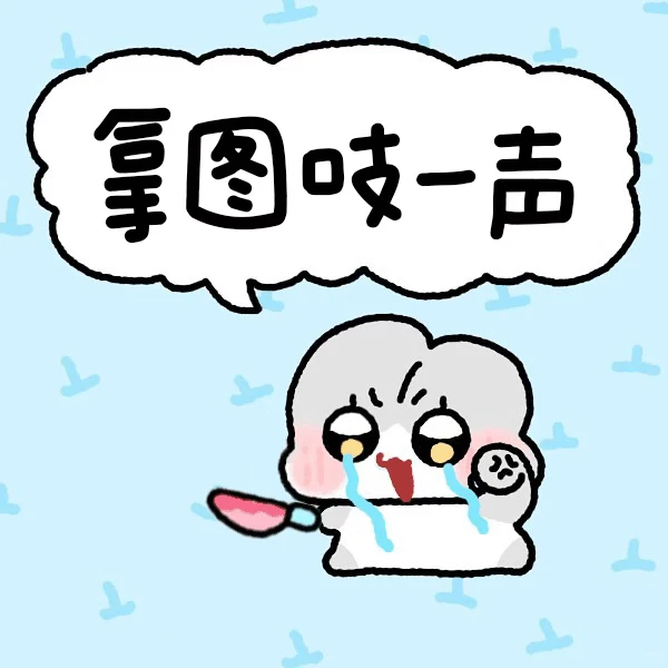 雪❄️｜配套氛围感ipad壁纸
