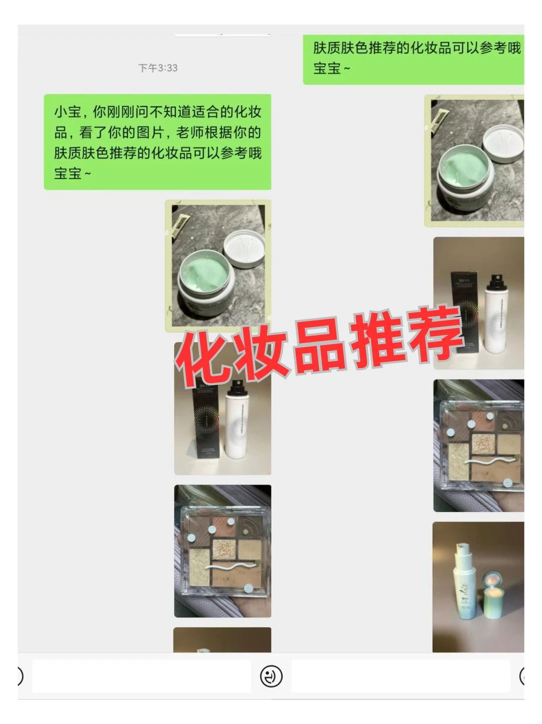 捞86位不会化妆的长脸姐妹！！