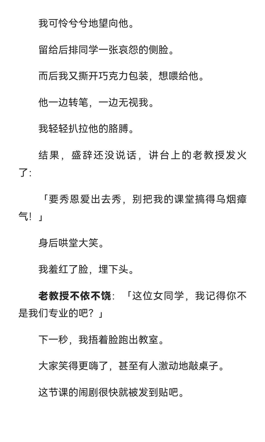 半度玫瑰