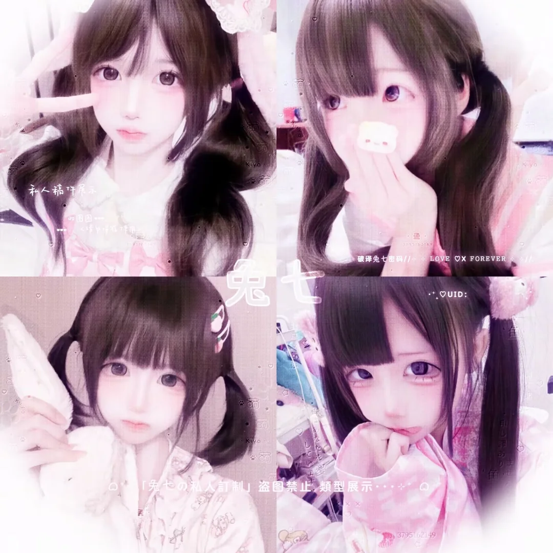 萝会谁入