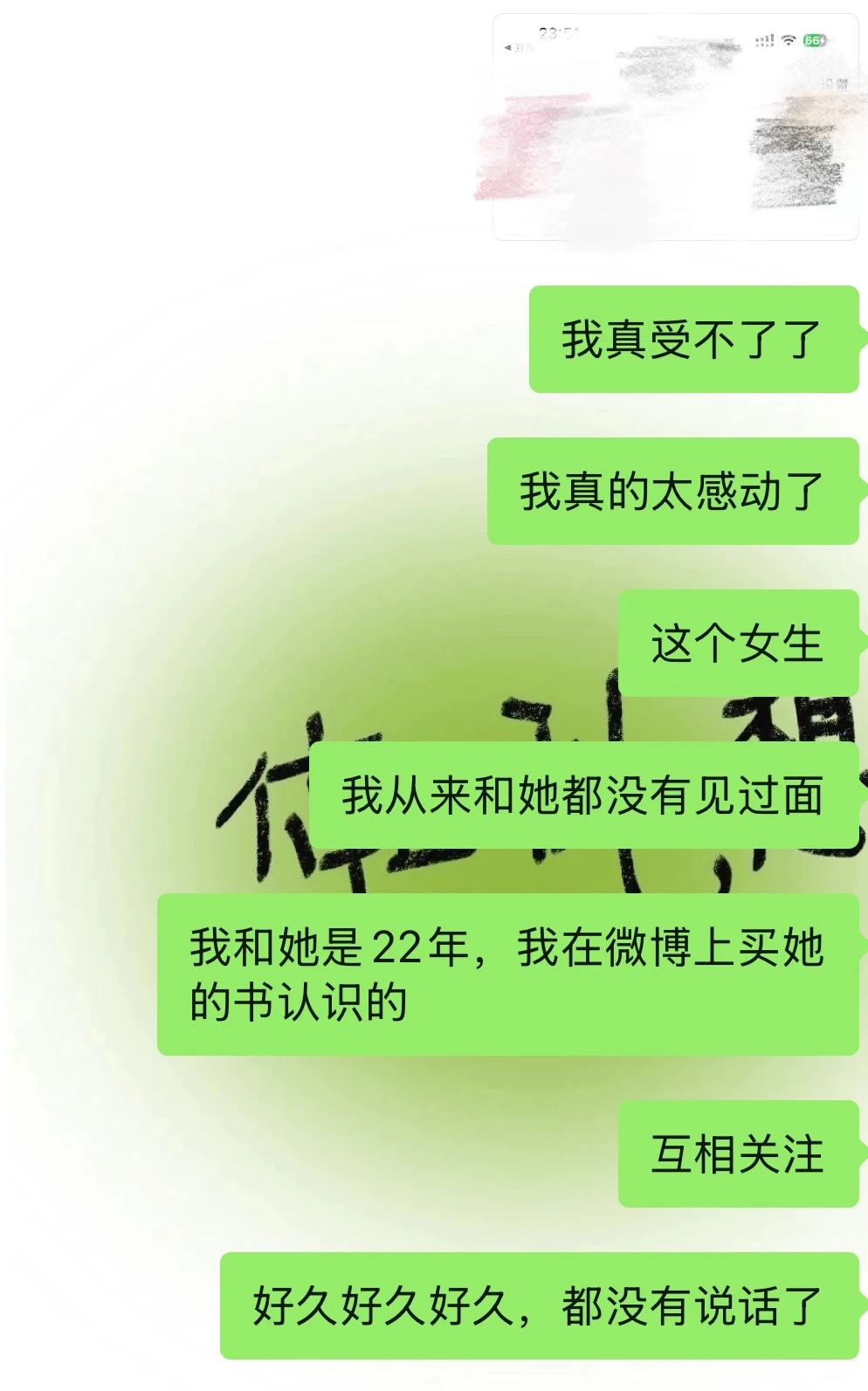 她是天使