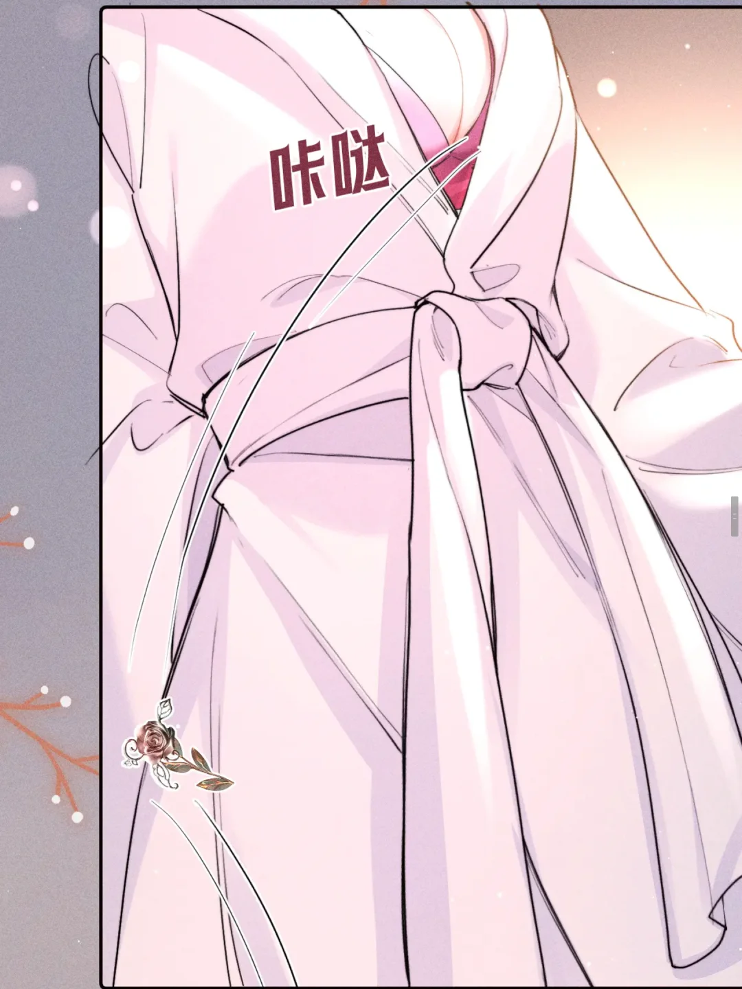 🌝超有肉漫画