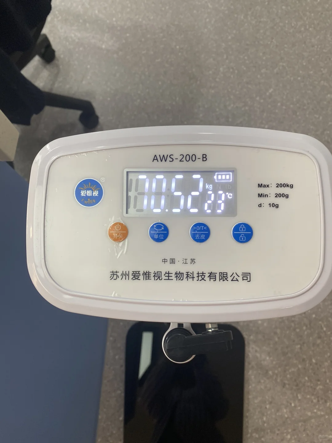 慢跑打卡