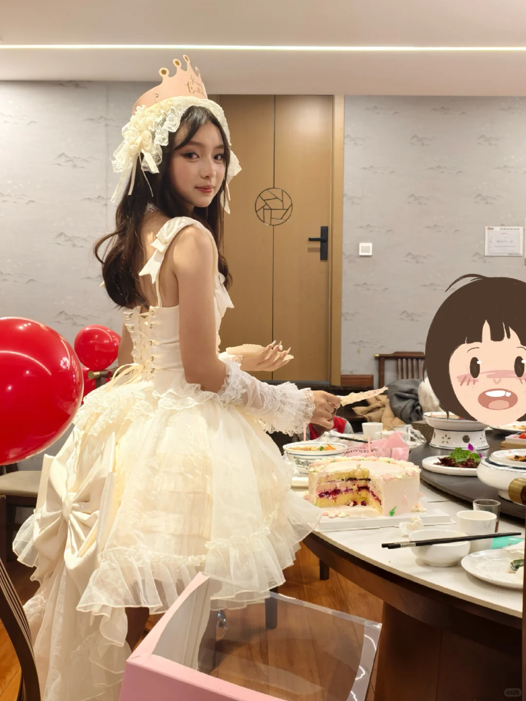 18岁～