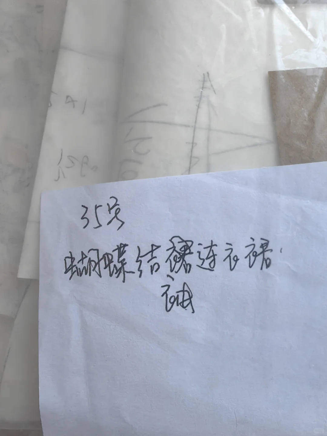 女宝衣服纸样