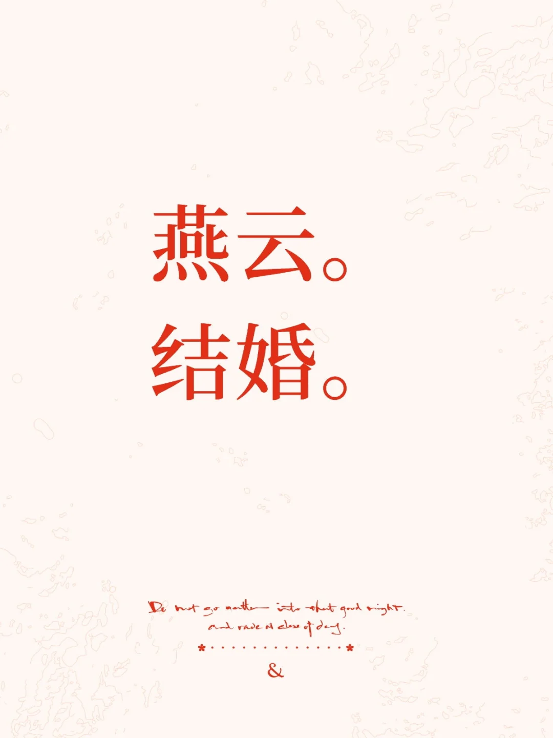 高级不。