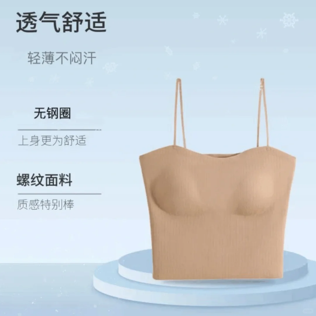 春夏必备👗美背防走光内衣