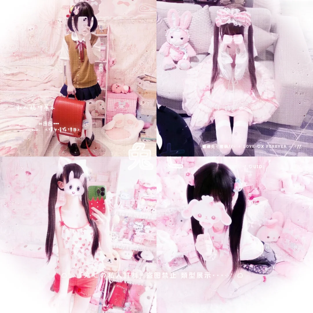萝会谁入