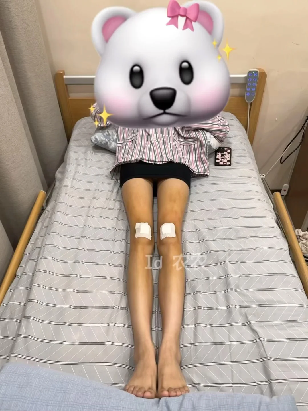 大小腿细了
