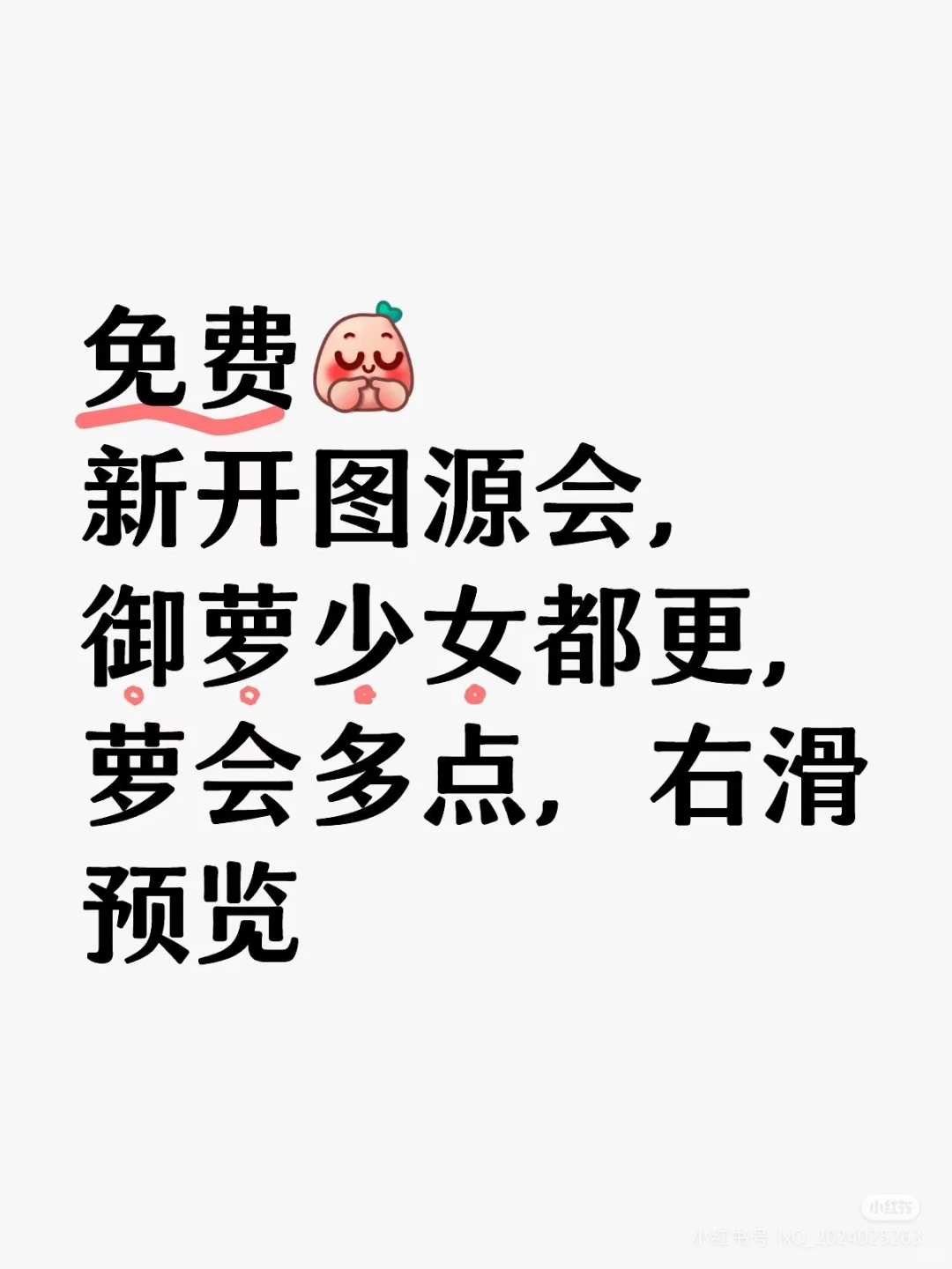 不是btd，