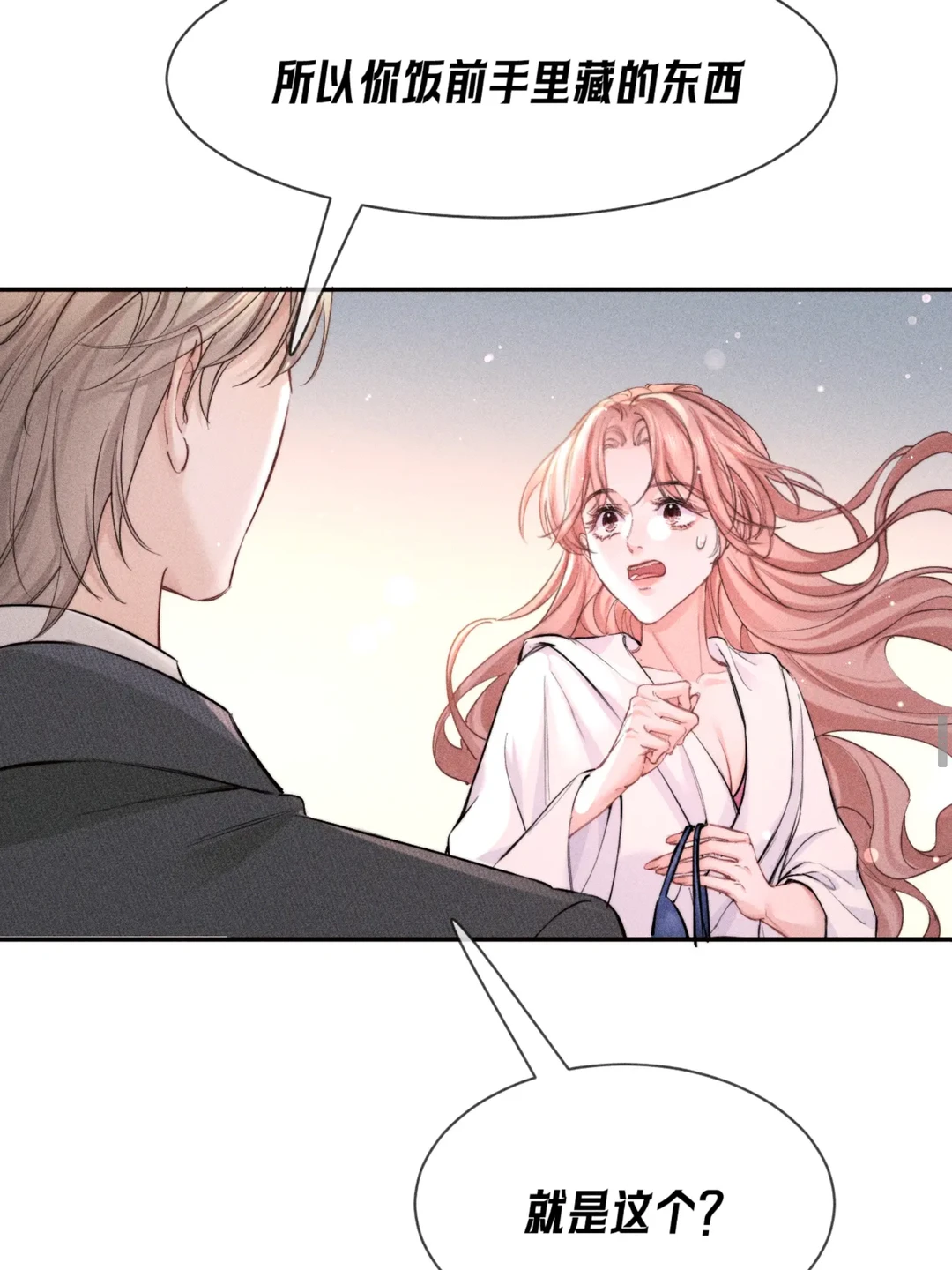 🌝超有肉漫画