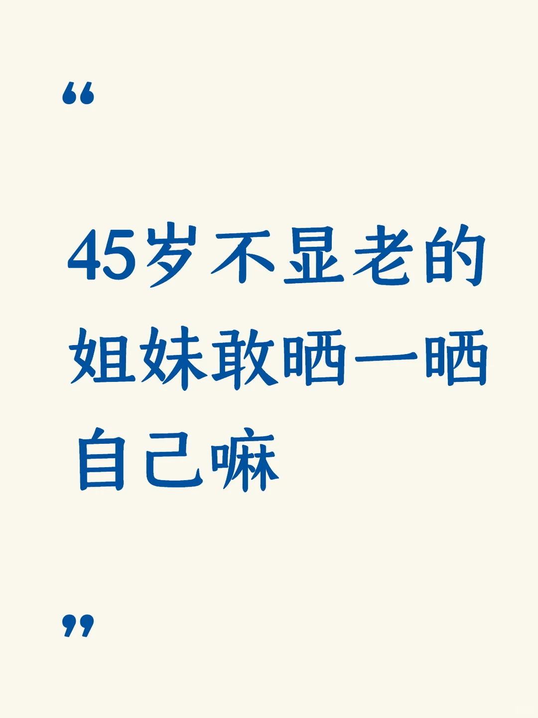 韵味十足的熟女姐妹👭