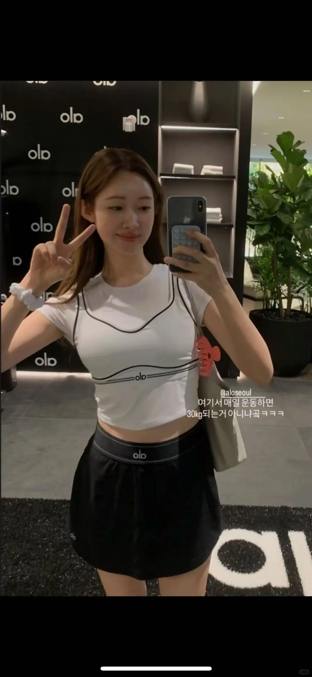 认识新品牌alo