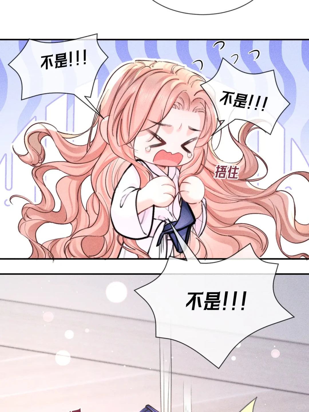 🌝超有肉漫画